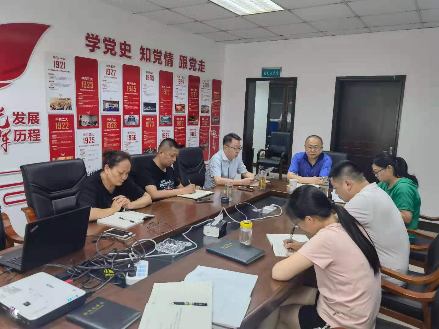 国有资产管理处召开处级党员领导干部巡视整改专题民主生活会