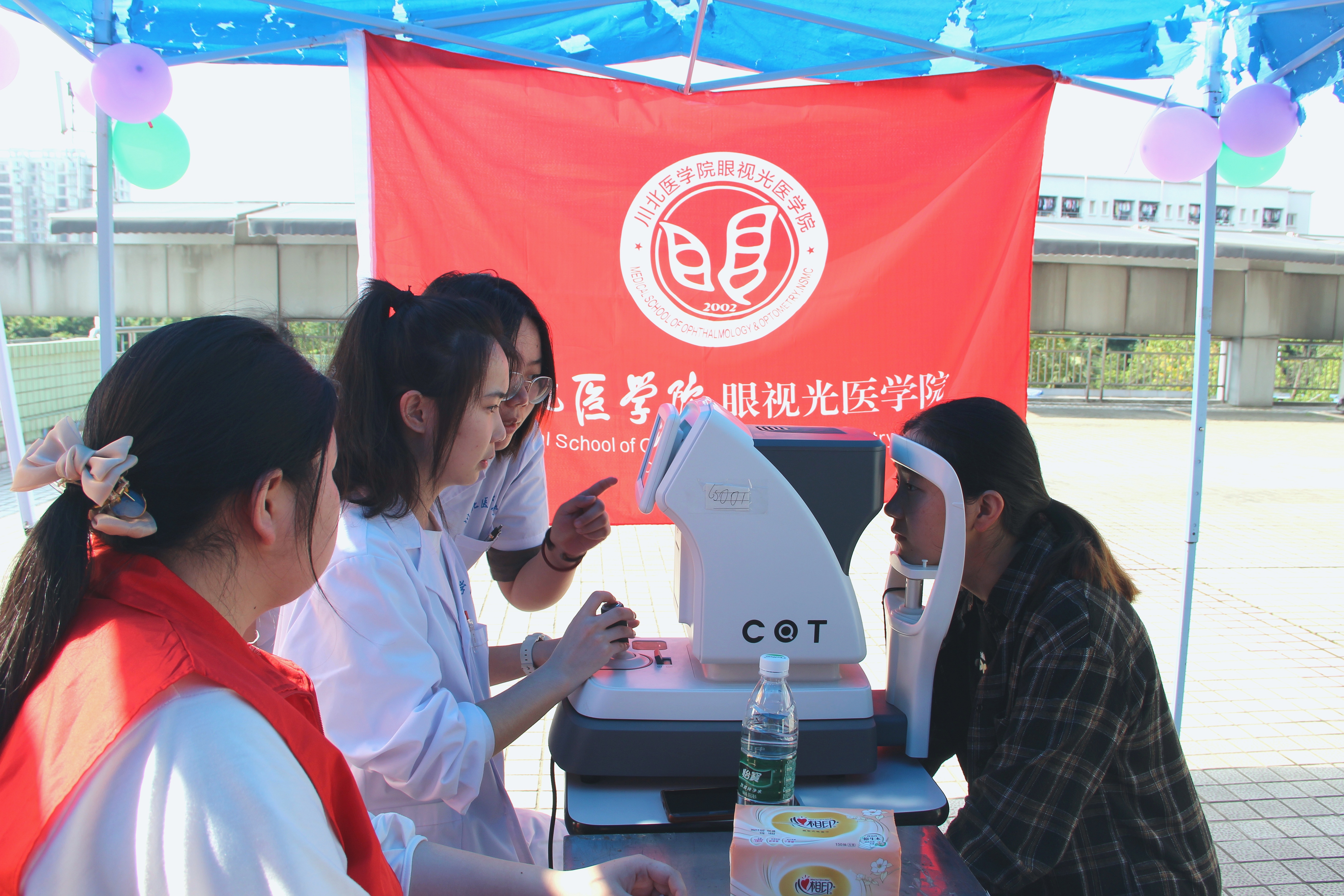 眼视光医学院开展第十八届“金视爱眼护眼—验光”活动
