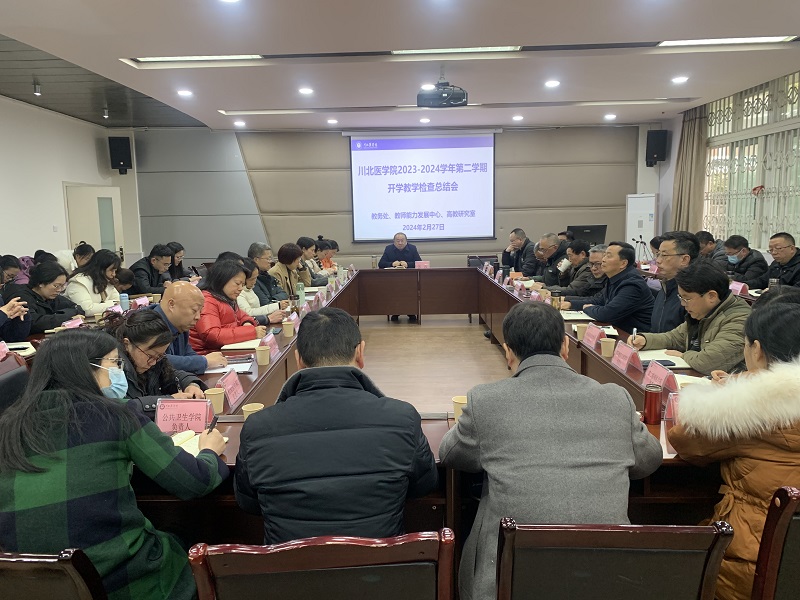 学校开展2023-2024学年第二学期开学教学检查