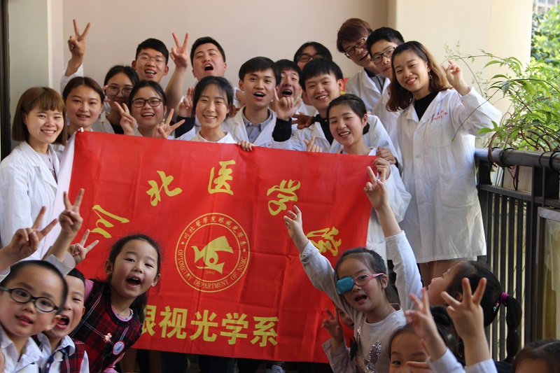 眼视光学系开展“第十三届金视活动之明眸行动”爱眼日活动