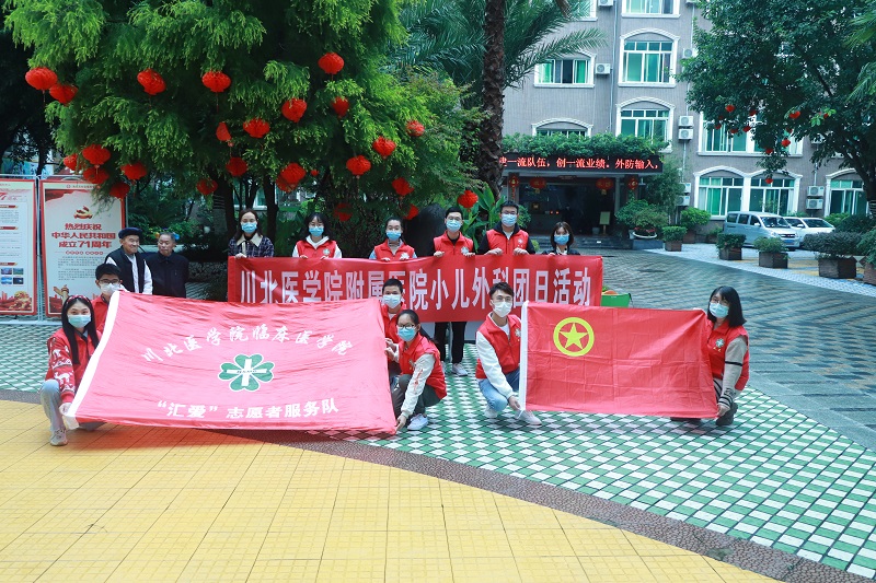 临床医学系“汇爱”志愿服务队赴市儿童福利院开展“关爱儿童”公益活动