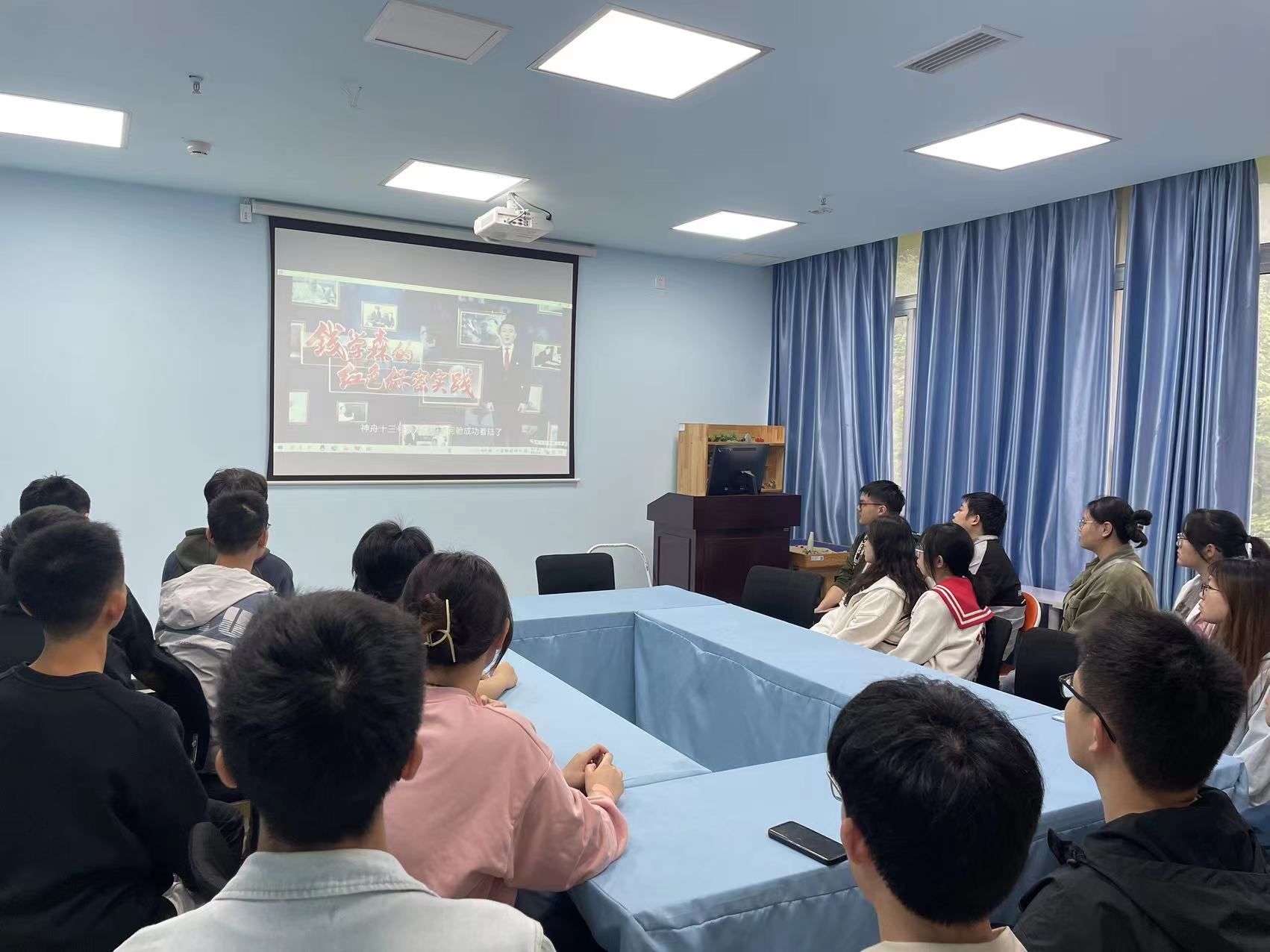 精神卫生学院开展保密安全专题教育