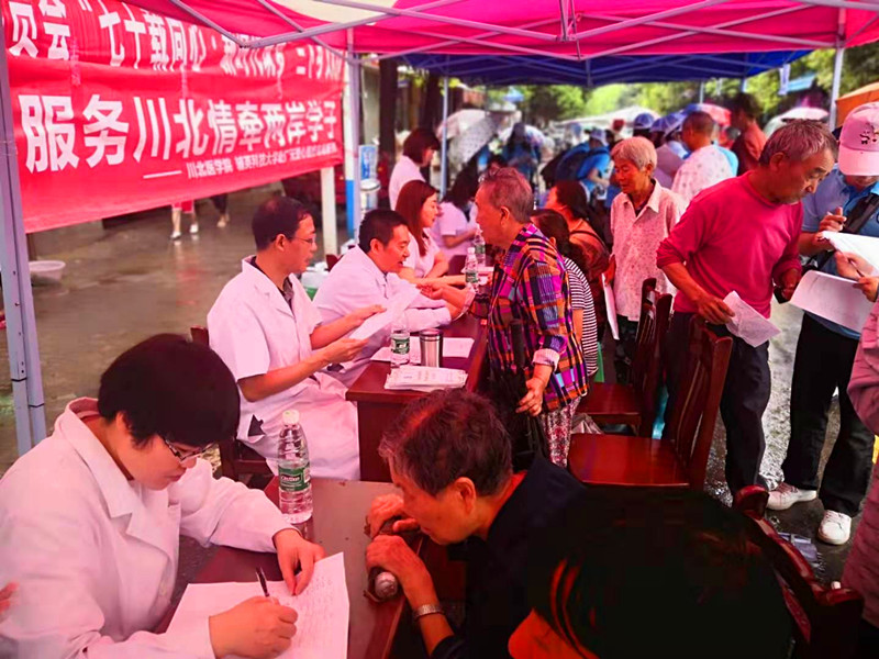 九三学社学院基层委员会组织专家赴广元荣山镇开展义诊活动