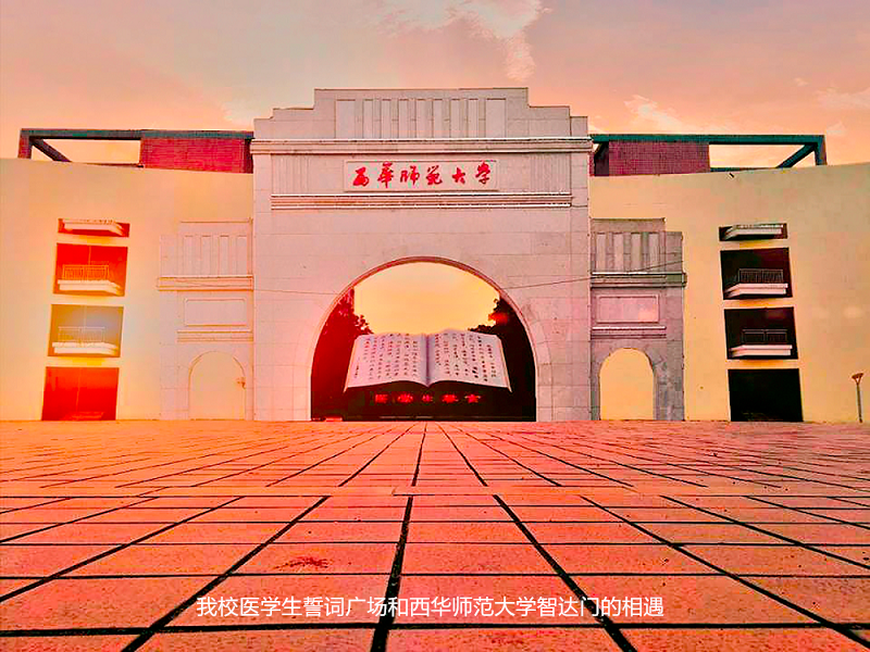 南充市三高校大学生新媒体运营交流学习会暨第一届“最佳拍档”合拍大赛圆满结束