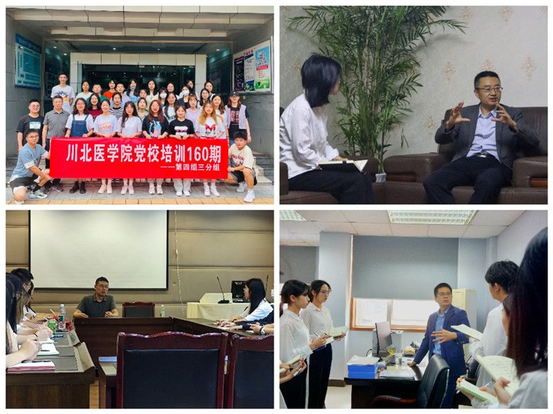 护理学院入党积极分子走访身边共产党