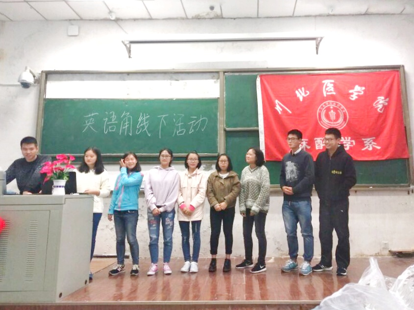 麻醉学系“交互式”英语角线下活动顺利开展