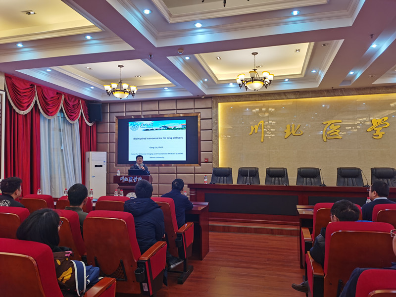 我校优秀校友、厦门大学刘刚教授受邀来校作专题讲座