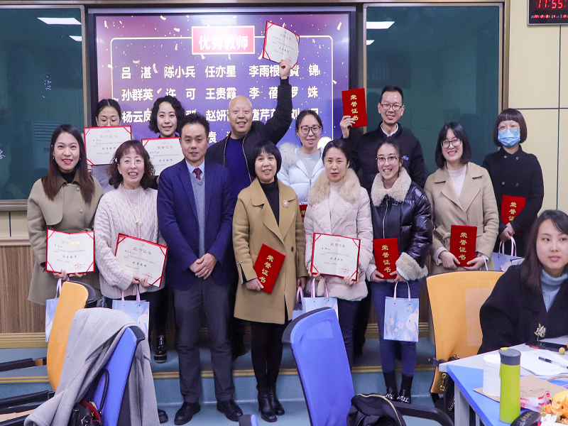 临床医学系召开2020年教学工作总结会议