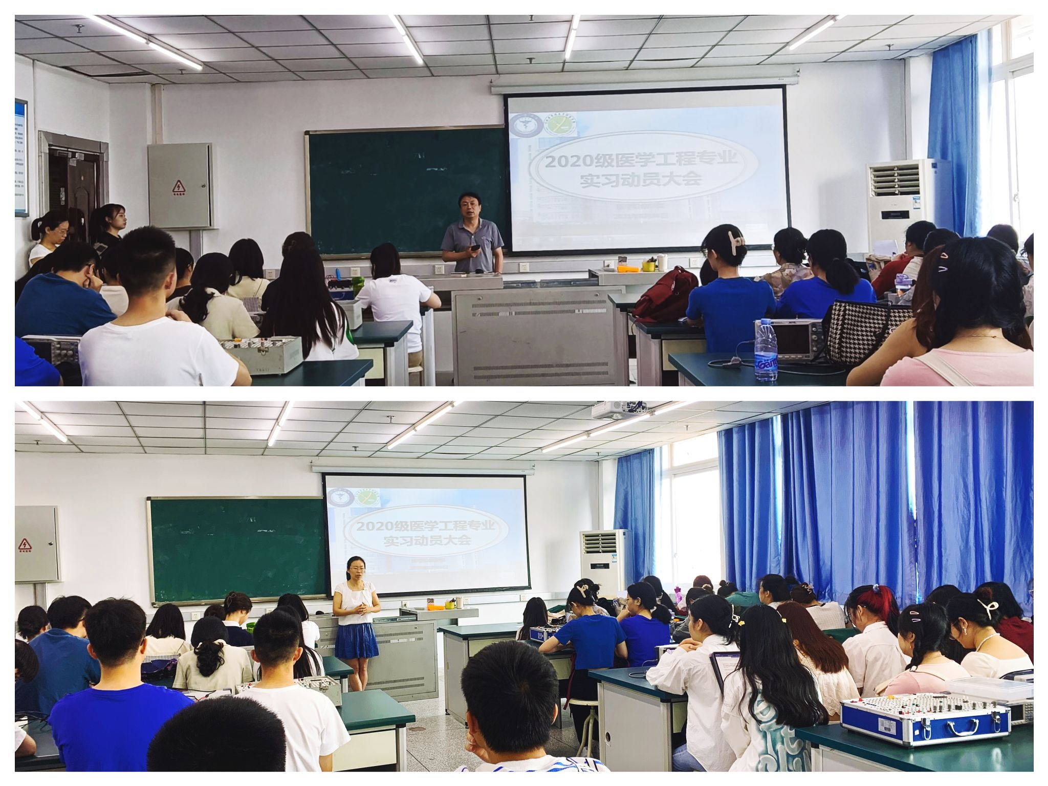 医学影像学院召开医学工程专业实习动员大会暨实习上岗业务培训