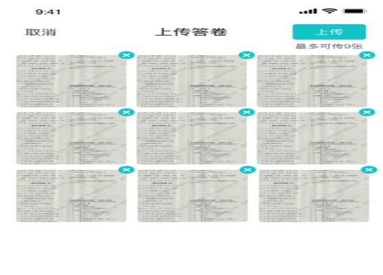 医学影像学院2022年硕士研究生招生笔试复试考生须知