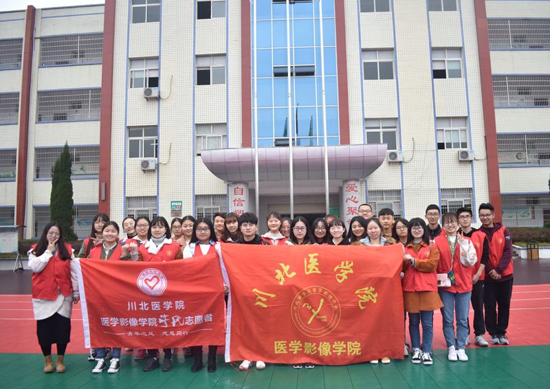 医学影像学院青风志愿服务队开展“青亲我心”志愿服务活动