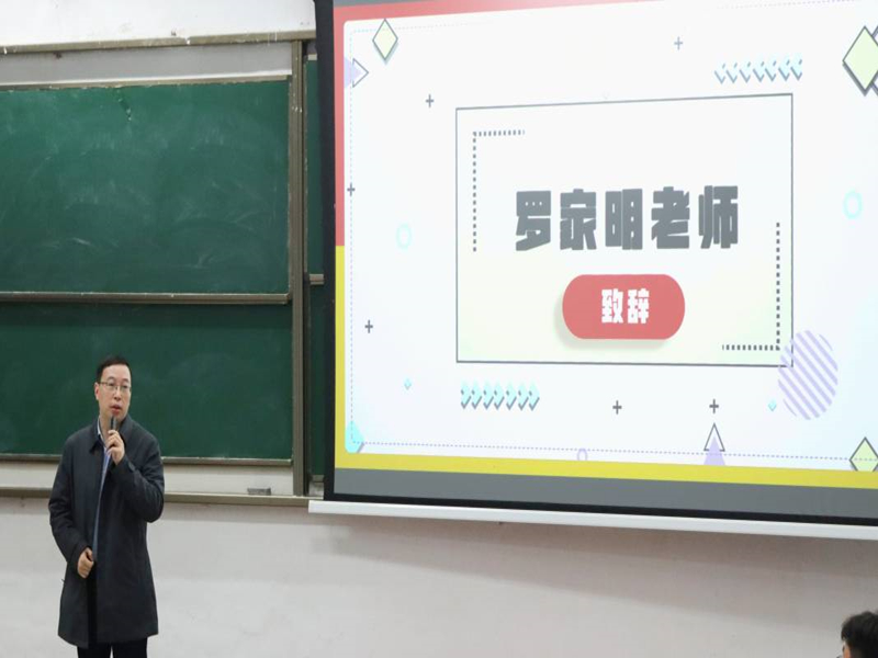 我校2021级心理委员培训暨“世界精神卫生日”