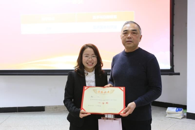 医学影像学院成功举办2020年度青年教师教学比赛及培训会