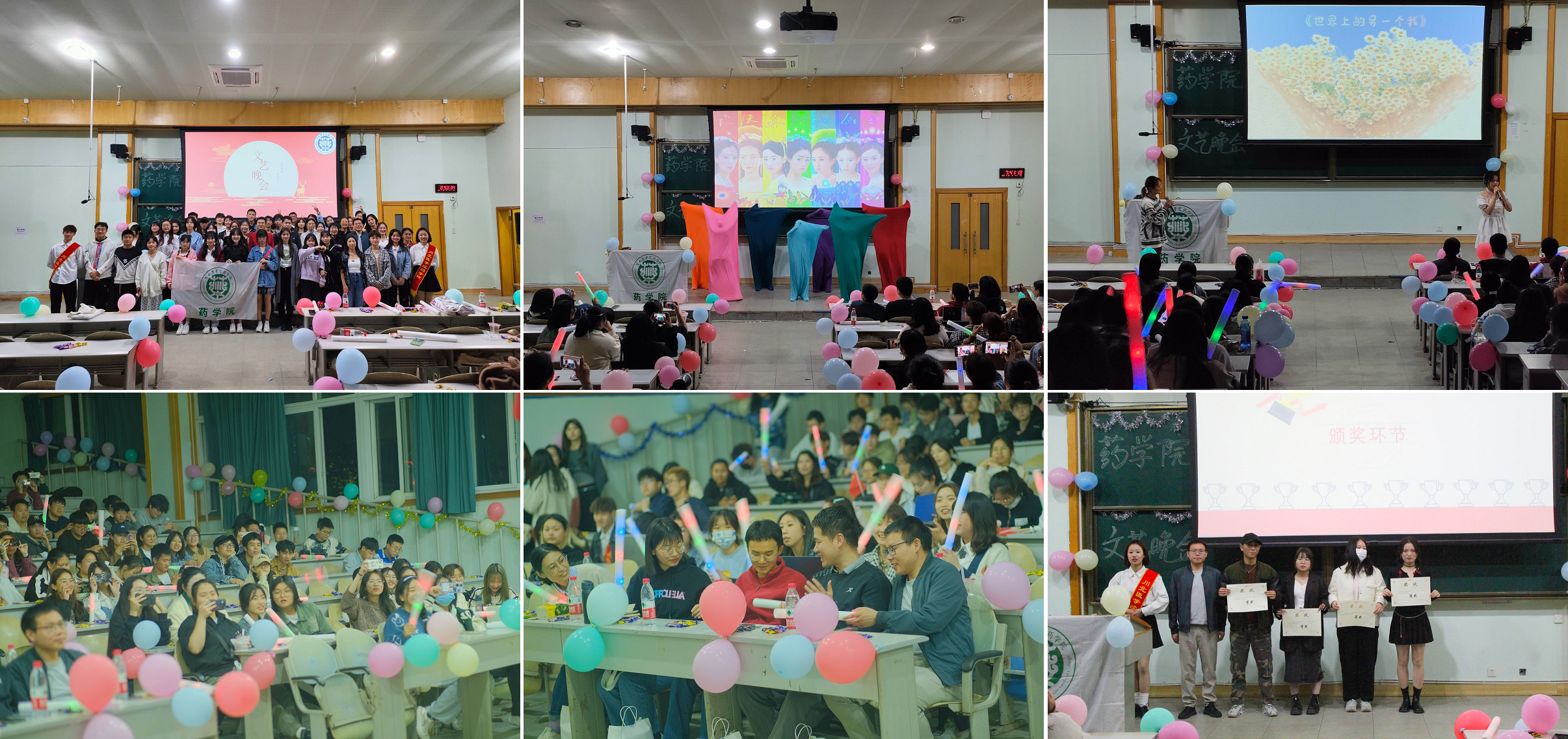 汇力文艺晚会，展耀青春之辉