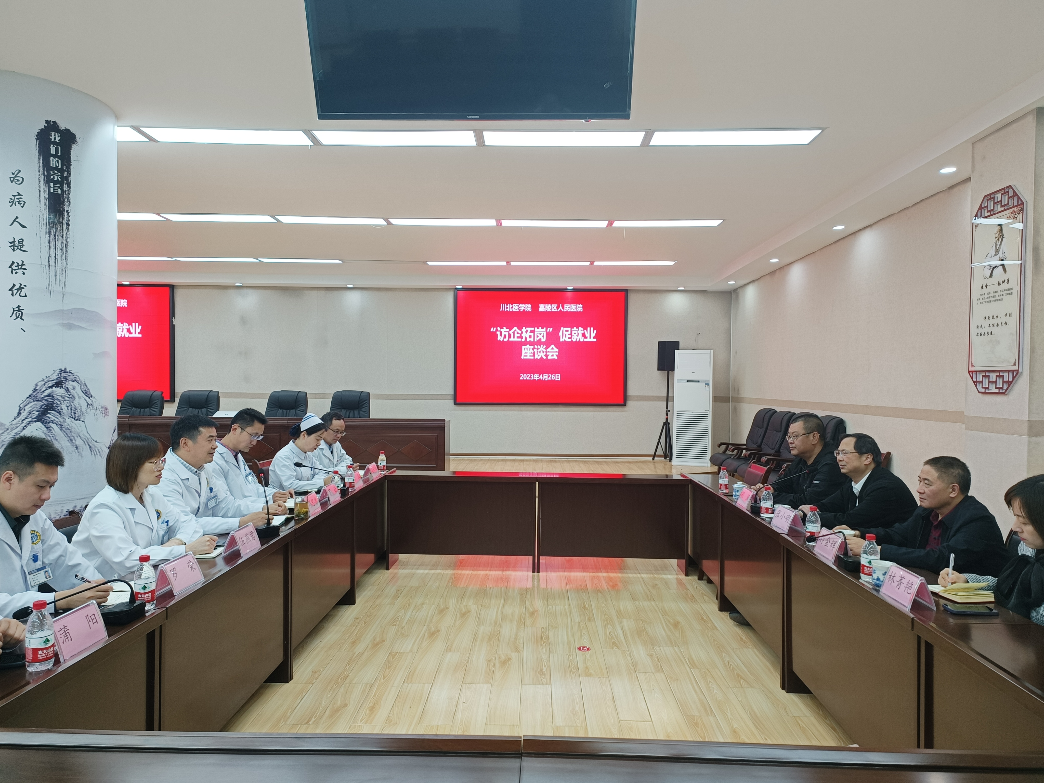 校领导带队赴嘉陵区访企拓岗促就业