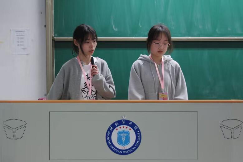 【川北医学院大学生社团管理中心】理财部沙龙活动