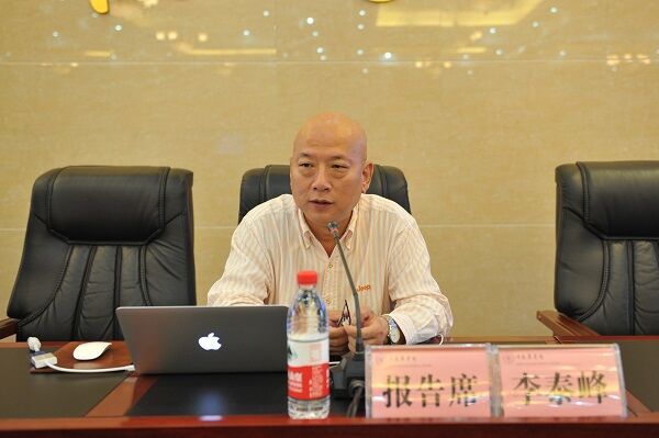 学校举行“双一流”建设专题报告会