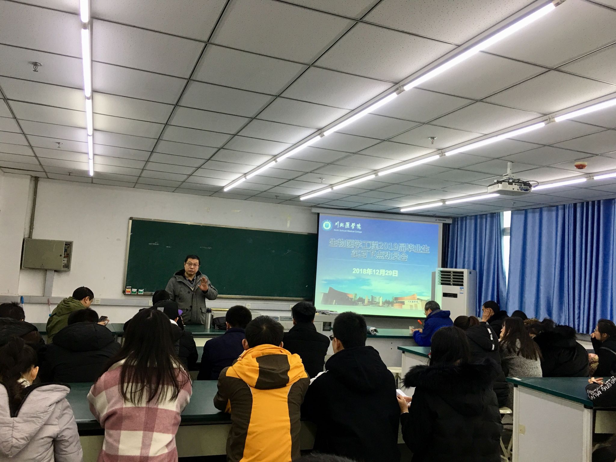 生物医学工程2019届毕业生实习动员会暨毕业论文设计指导会顺利召开