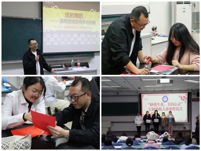 公共卫生学院举办“妙剪生花,美润心灵”主题剪纸大赛