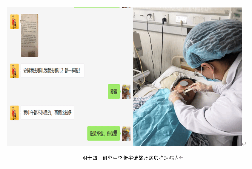 众志成城齐奋战,护理学院研究生师生抗疫在行动
