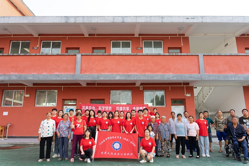 临床医学系“惟心向党,医路长征”党史学习实践团赴遵义开展“义诊下乡,情暖清江”活动