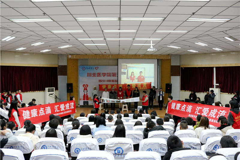 我校第五届公益文化节暨2018年度志愿服务成果展示会成功举行