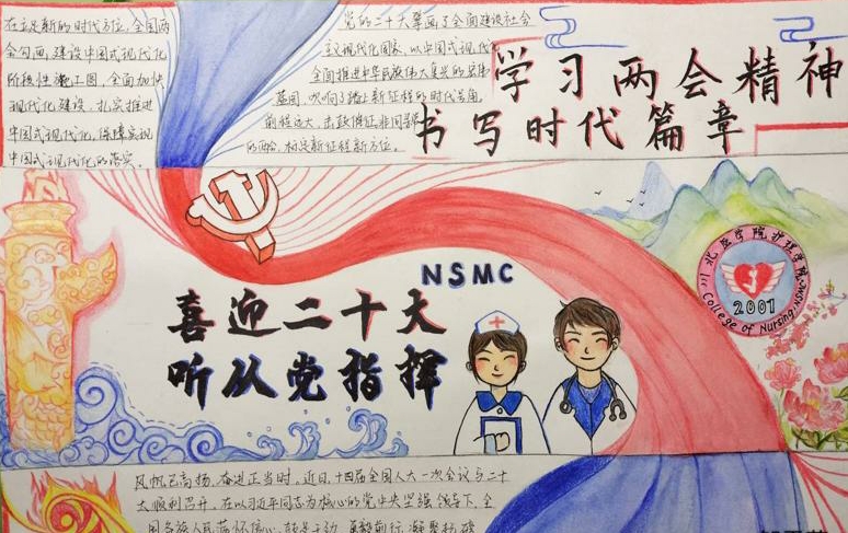 护文化之花,绽社团之华