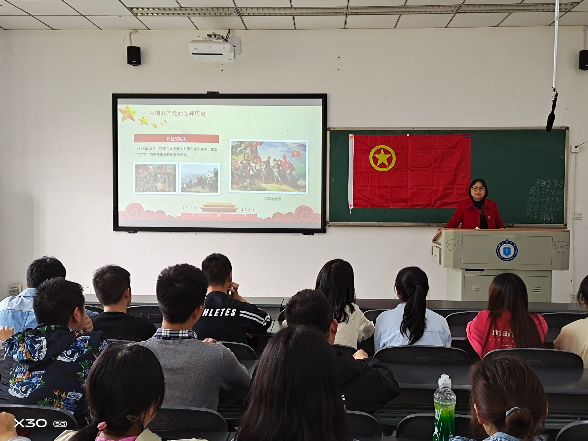 医学影像学院开展“学党史·强信念·跟党走” 党带班团主题团日活动