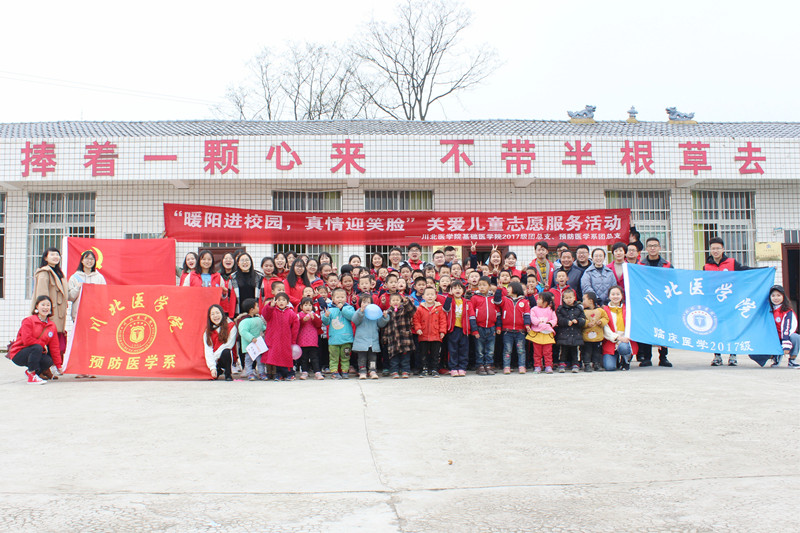 基础医学院携手预防医学系开展暖阳进校园,真情迎笑脸志愿活动