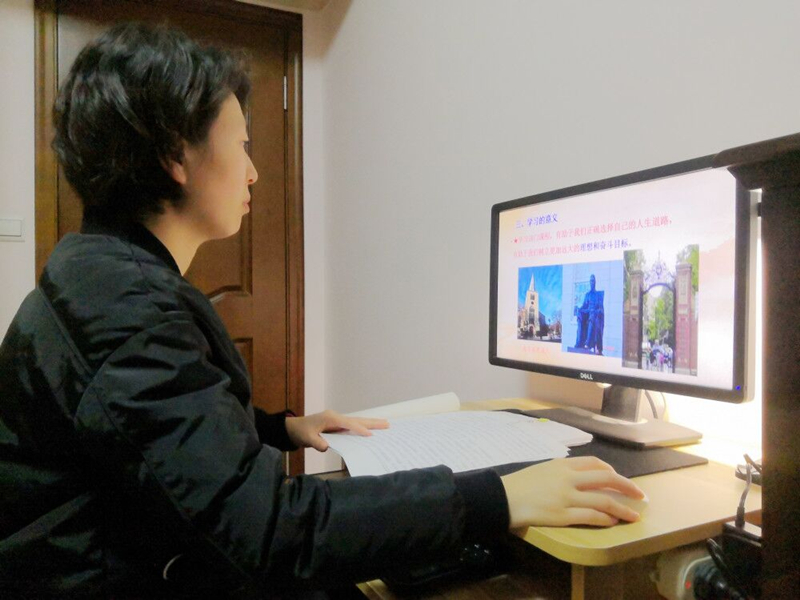 战“疫”网课进行时③：马克思主义学院引君学海遨游，携生共觅真知