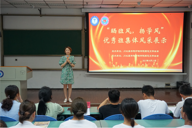 护理学院 “晒班风,扬学风”优秀班集体风采展示