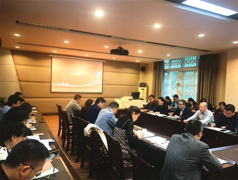 机关党委召开中心组集中学习会暨“培根铸魂 育人育才”主题党日活动