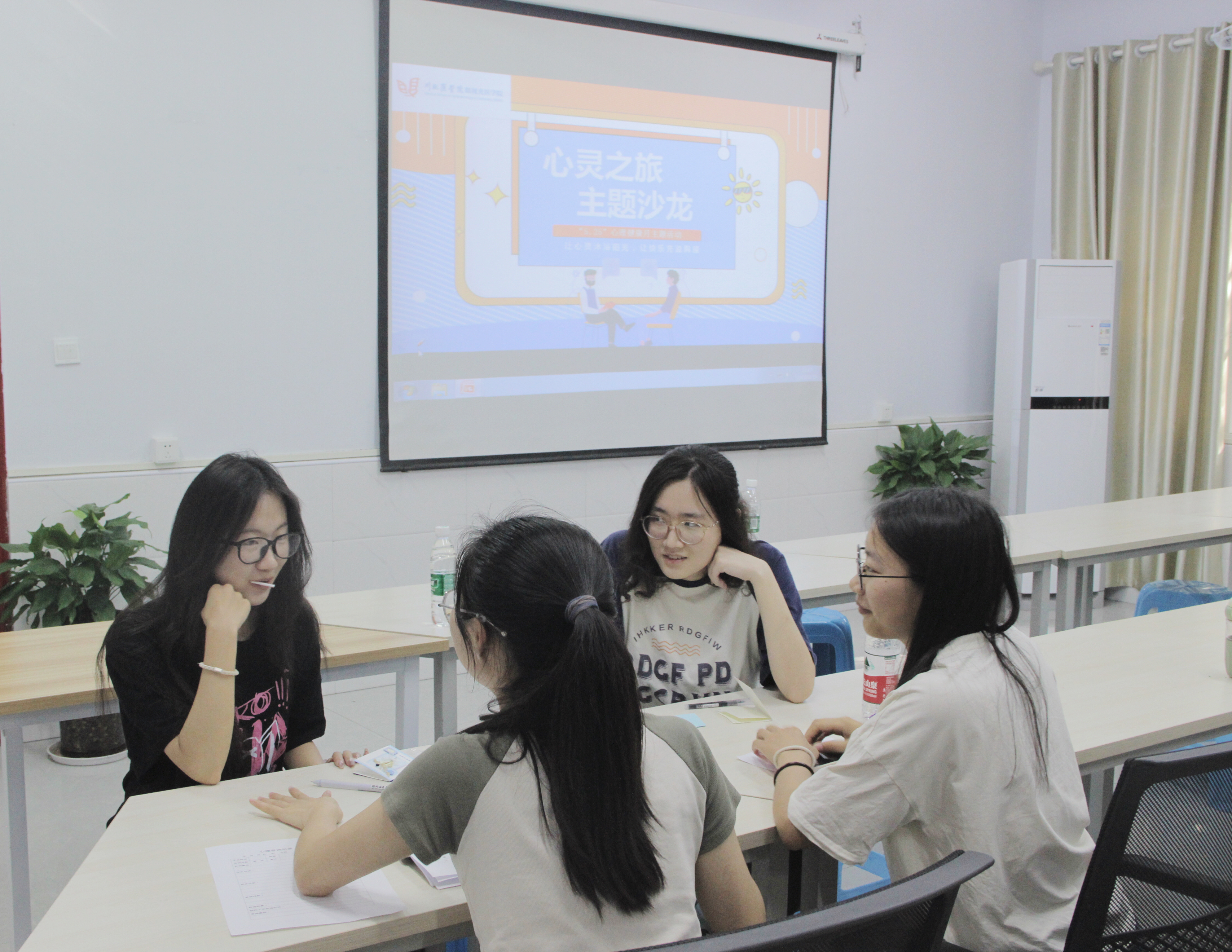 眼视光医学院举办心灵之旅主题沙龙