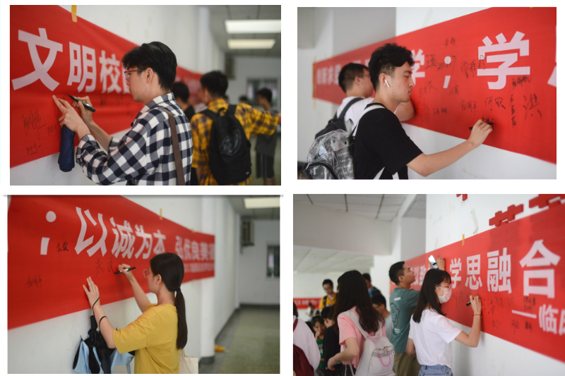 临床医学系开展“勤以治学·践行有我”学风建设月系列活动