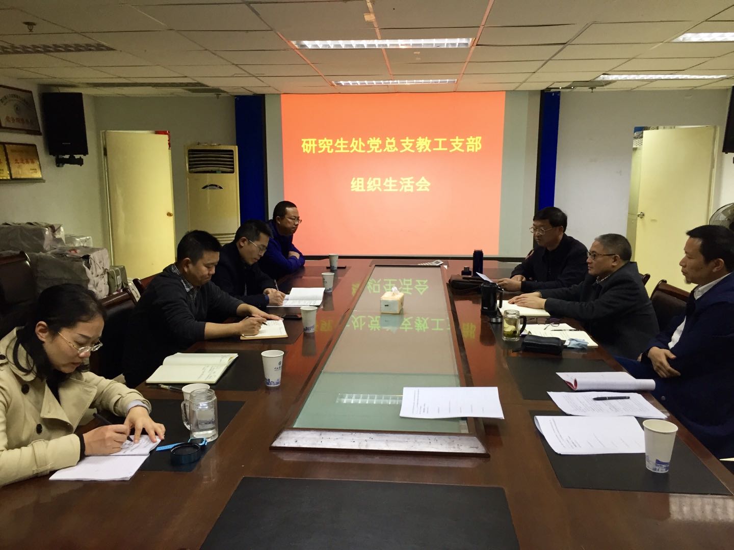 研究生处教工党支部召开“不忘初心,牢记使命”主题教育专题组织生活会