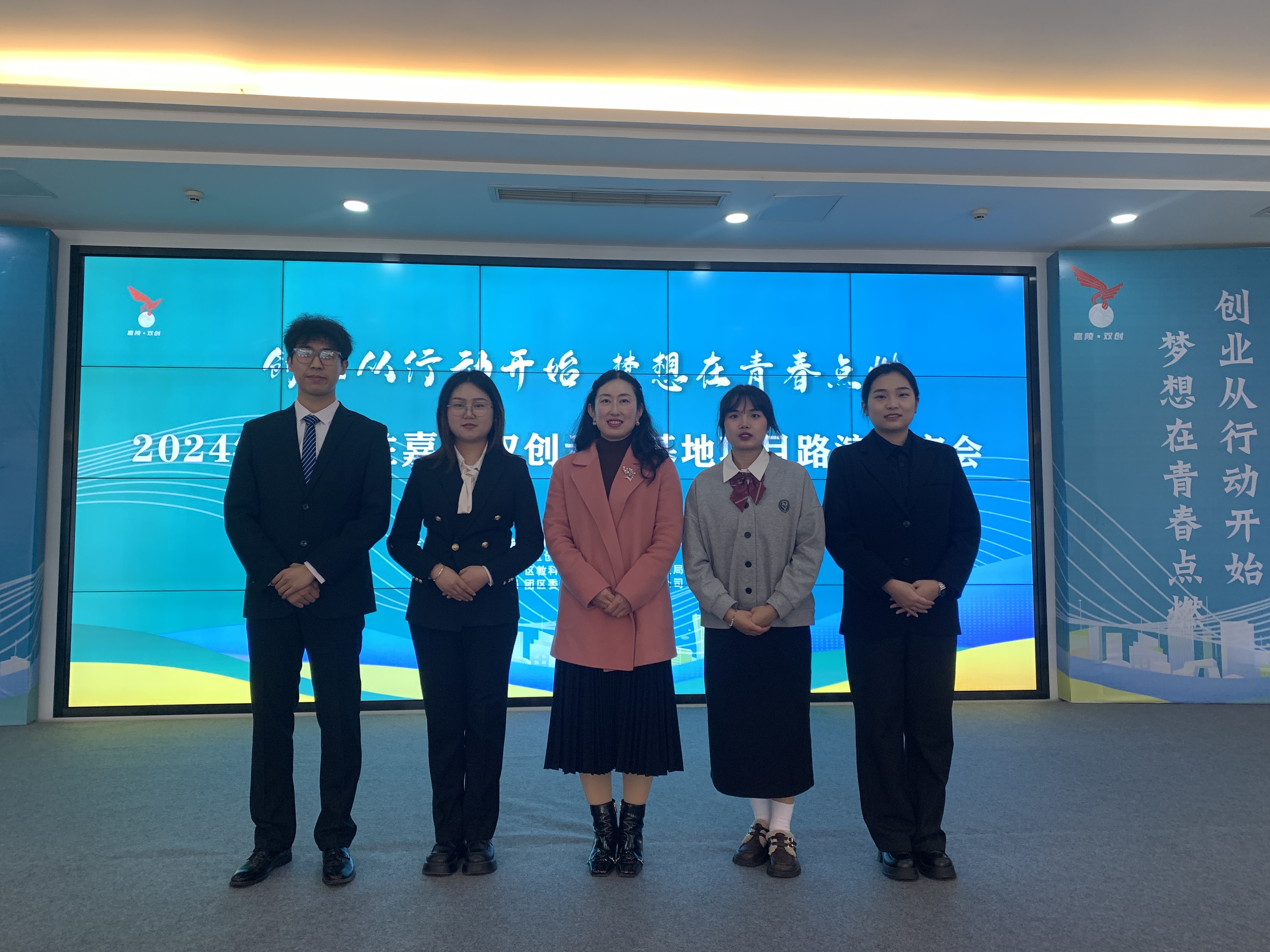 我校《“喉”返之星》等4个学生创业训练项目顺利通过南充创业小镇项目评审并成功入驻