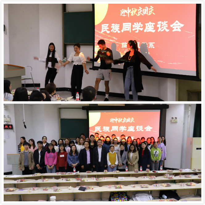 临床医学系举行少数民族学生座谈会