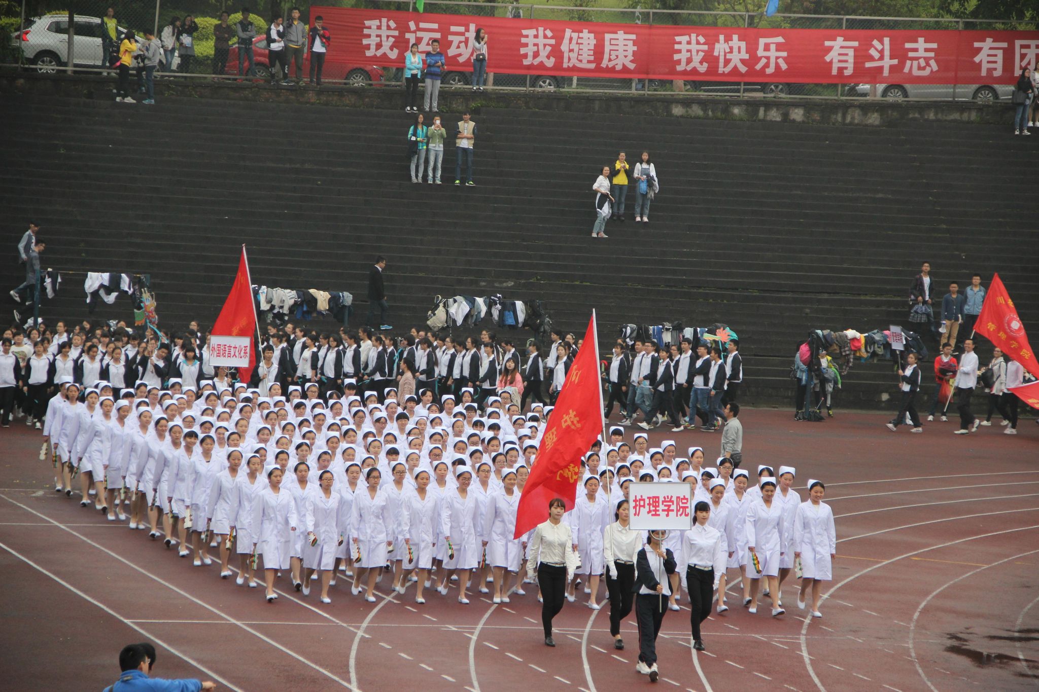 护理学院欢迎您