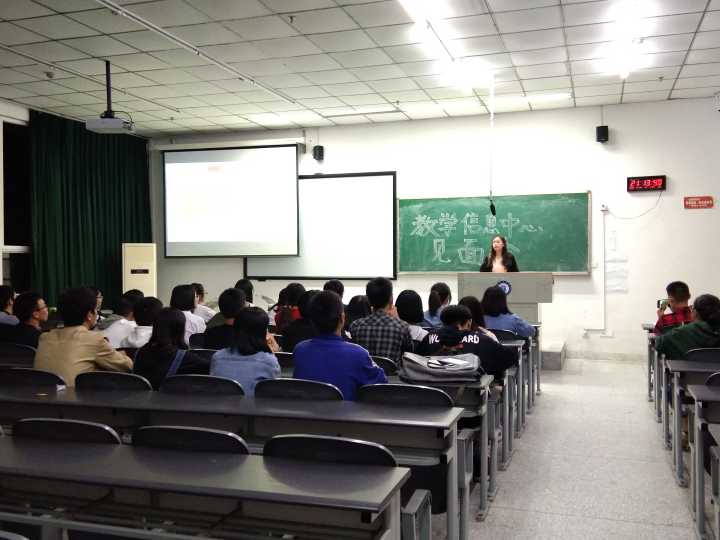 我校举行2018年教学信息中心新成员见面会