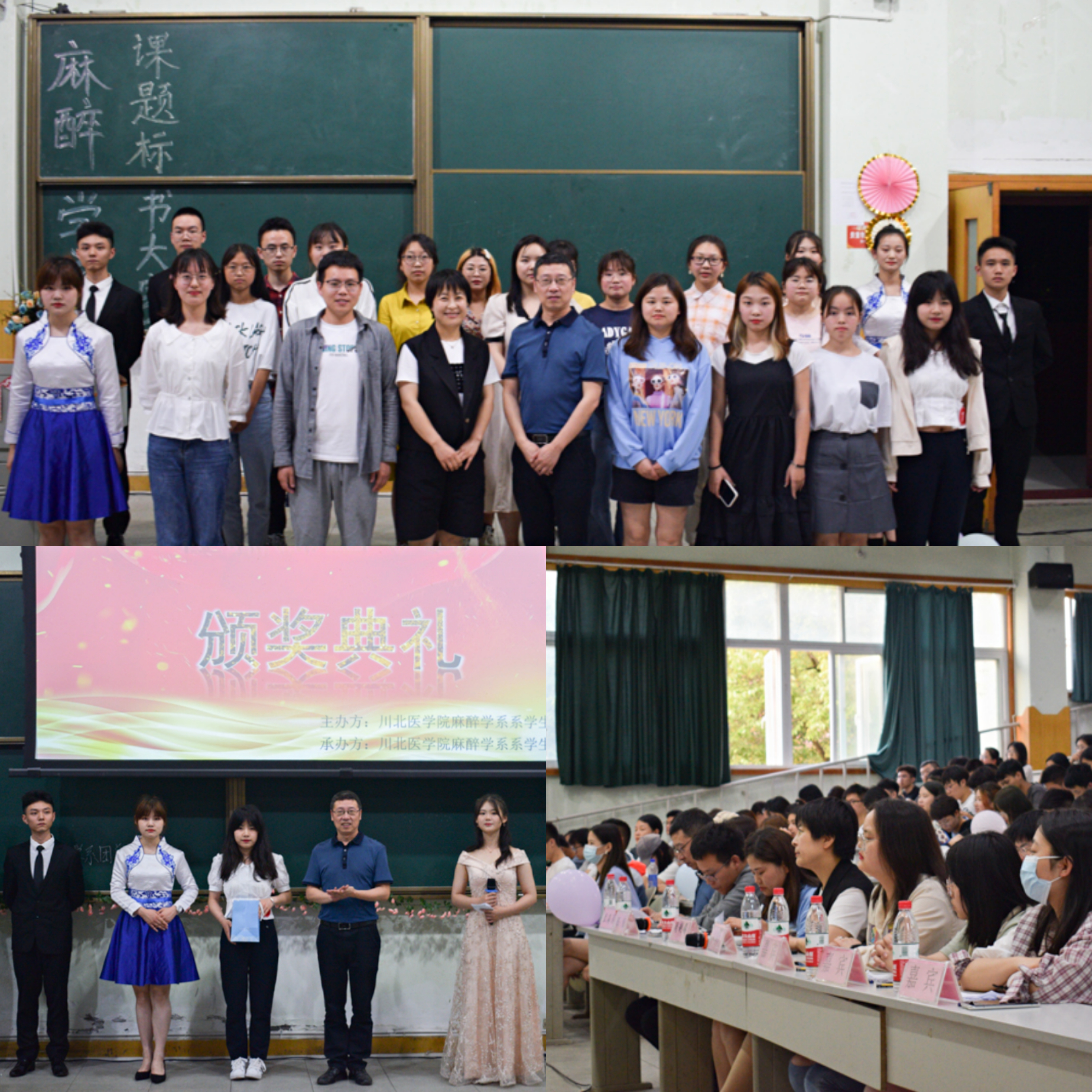 麻醉学系成功举办课题标书大赛