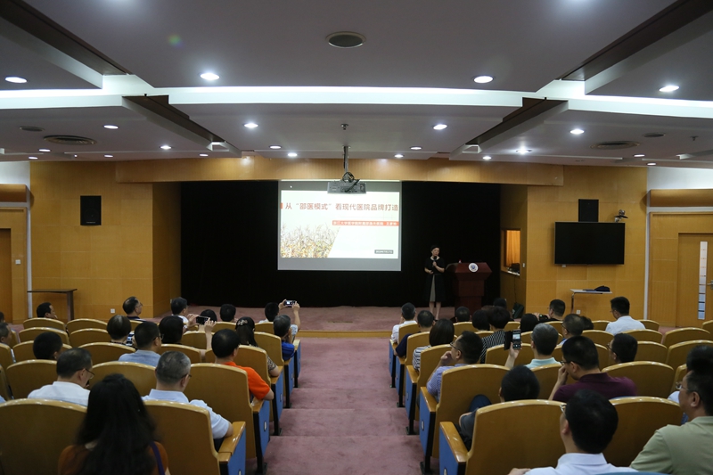 学校2019年处级干部领导能力提升培训班在浙江大学举办