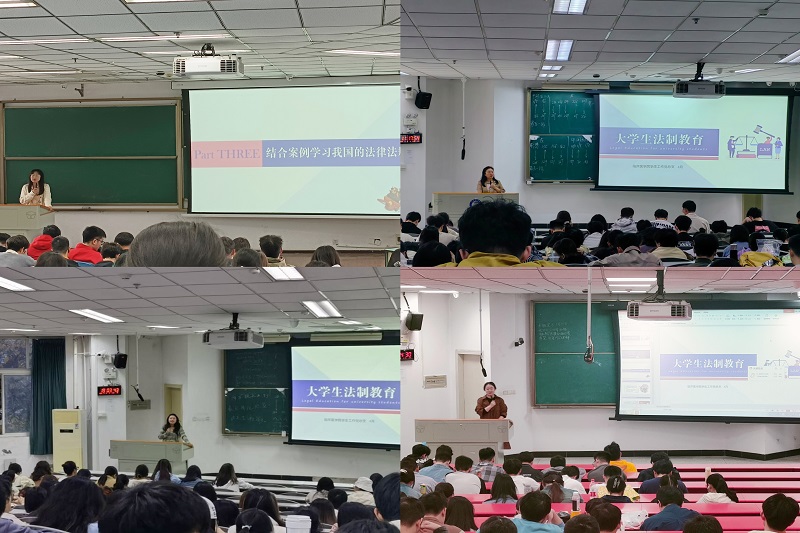 临床医学院学生工作党总支开展大学生法制教育专题学习