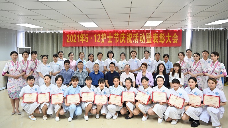 第二附属医院开展庆祝第110个国际护士节活动暨表彰大会