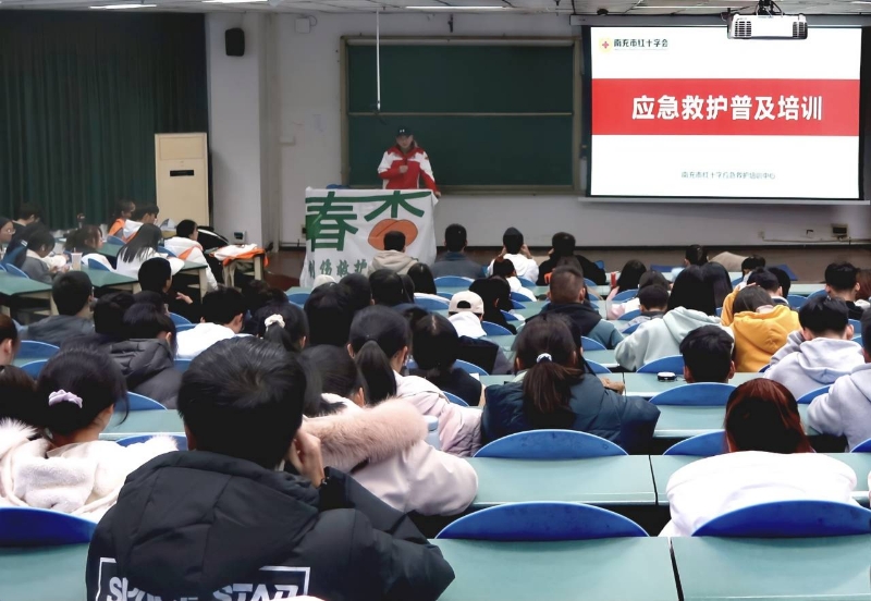 医学影像学院顺利举办应急知识普及讲座