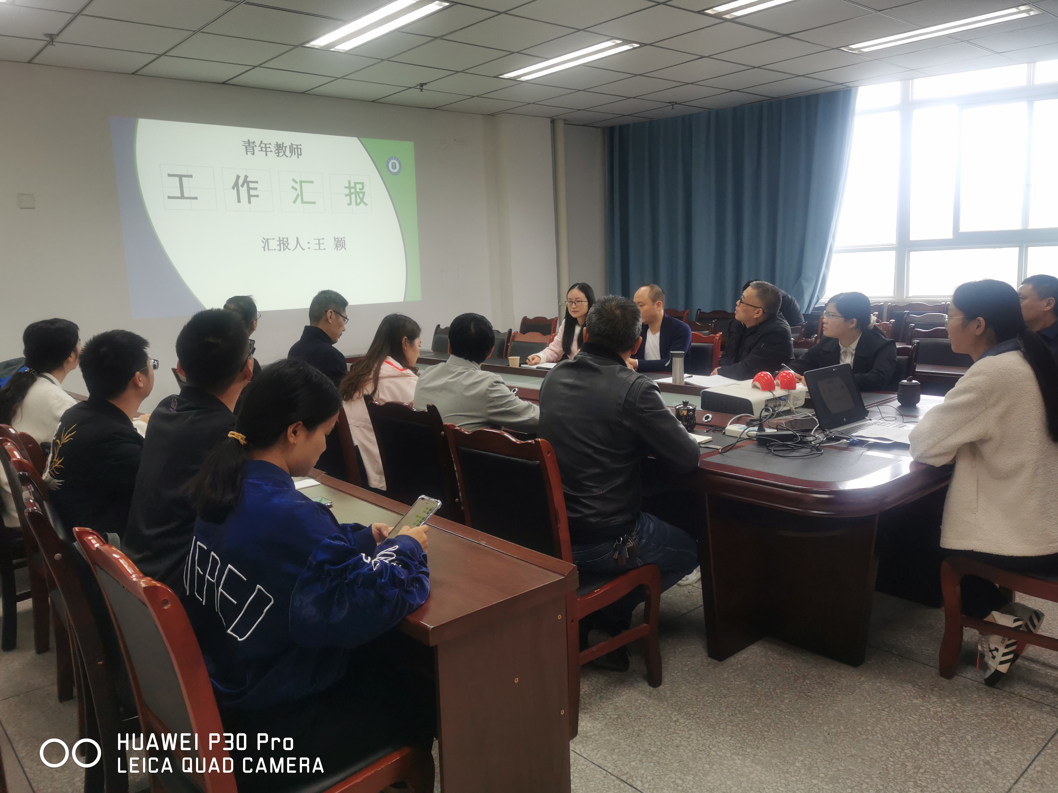 学院召开青年教师培养期满考核工作汇报会