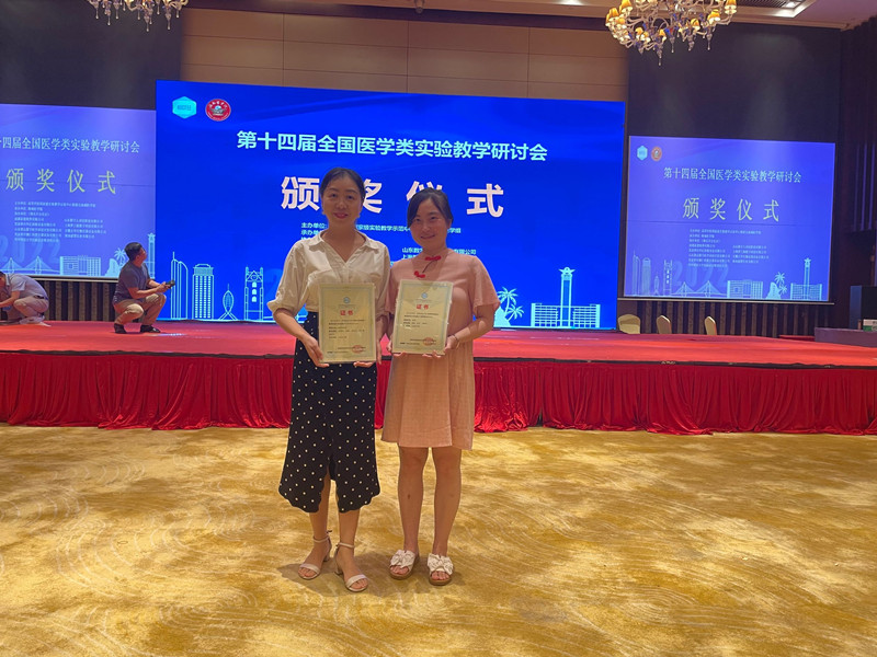 我校师生在全国高等医药院校比赛活动中获得佳绩