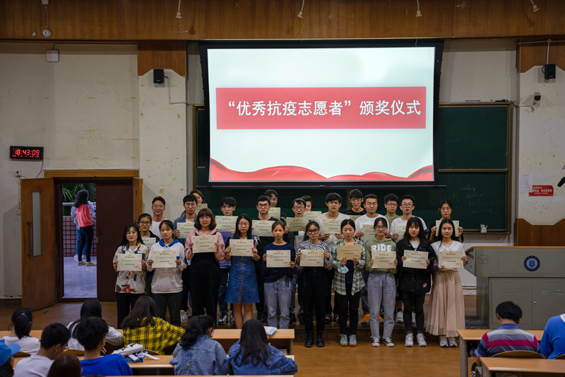 基础医学院开展“学习抗疫英雄，弘扬抗疫精神”爱国主义主题教育