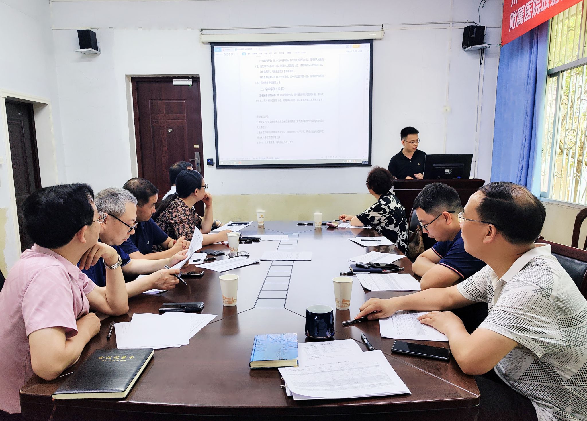 医学影像学院召开2023年硕士研究生导师遴选评审会