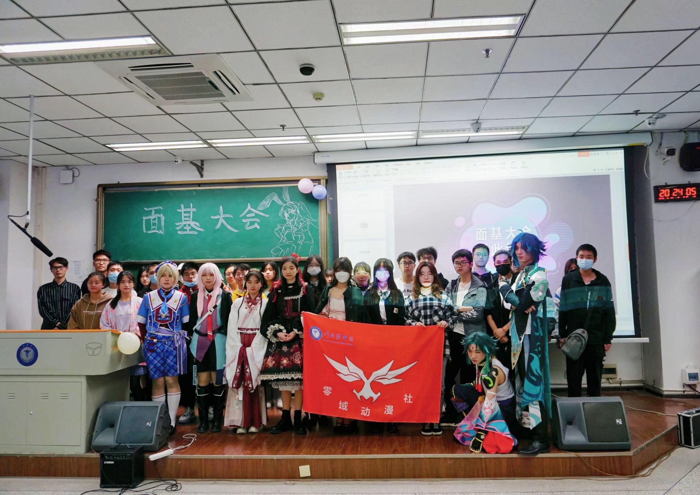 【零域动漫社】扬动漫文化,踏时代浪潮