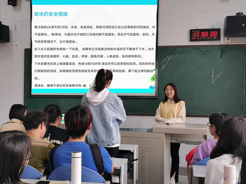 眼视光医学院开展安全教育活动